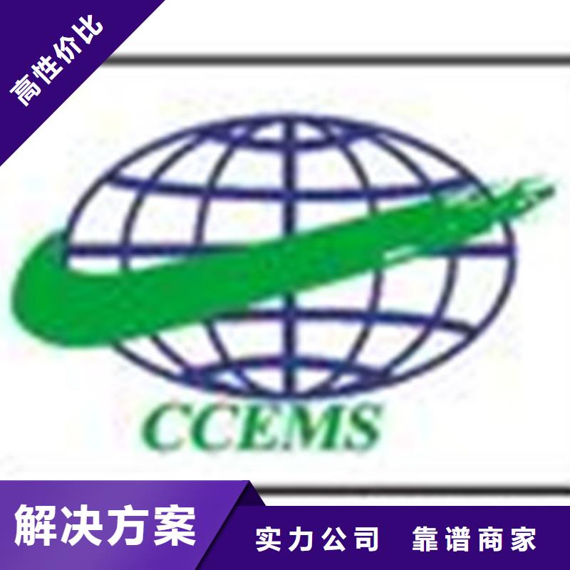 贵州平坝权威的ISO认证机构有几家