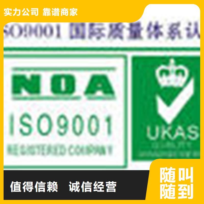 云南云县ISO质量认证机构有几家