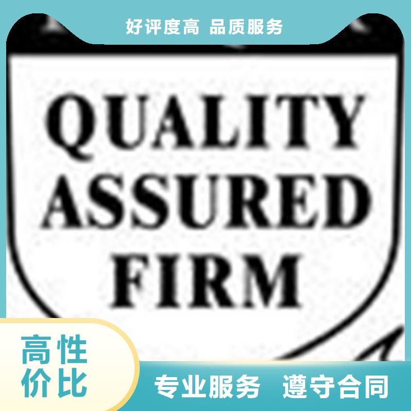 云南云县ISO质量认证机构有几家