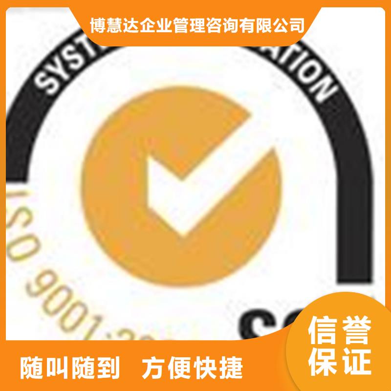 四川西昌便宜的ISO认证费用优惠