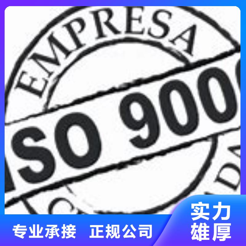 ISO9000认证ISO13485认证技术成熟