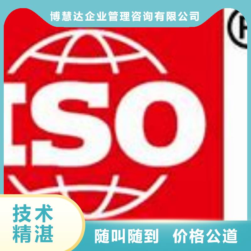 叙永哪里办ISO9000认证体系机构