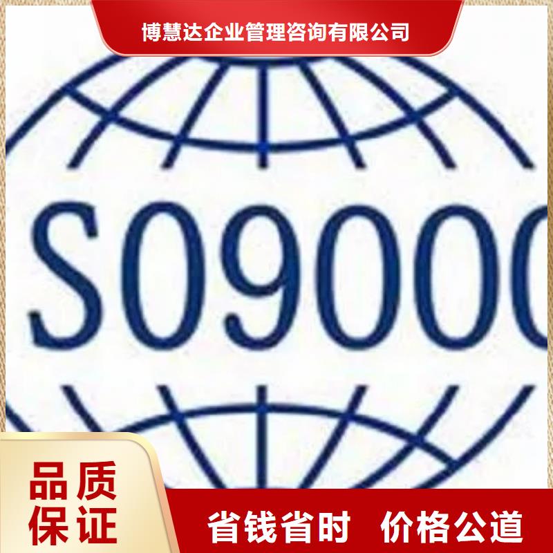 IATF16949认证视频-IATF16949认证|南充市|西充|营山|雅安|凉山|宜宾|巴中