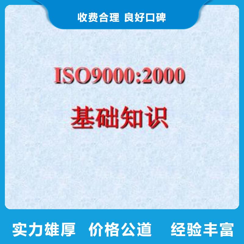 IATF16949认证博慧达【 ISO9000认证_ISO9001\ISO9000\ISO14001认证实力团队】