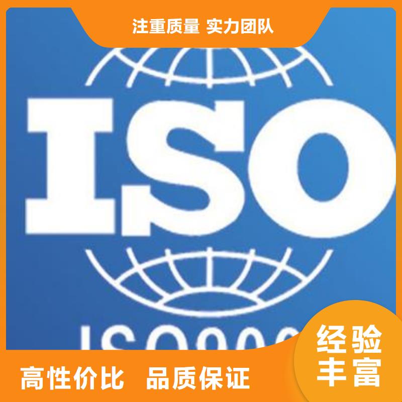IATF16949认证视频-IATF16949认证|南充市|西充|营山|雅安|凉山|宜宾|巴中