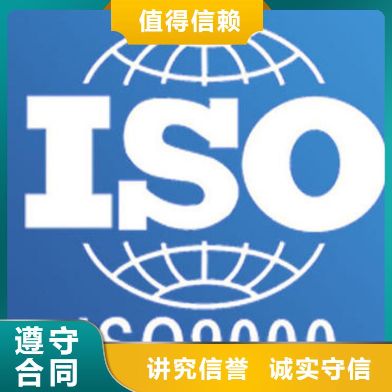 邻水ISO9000企业认证费用透明