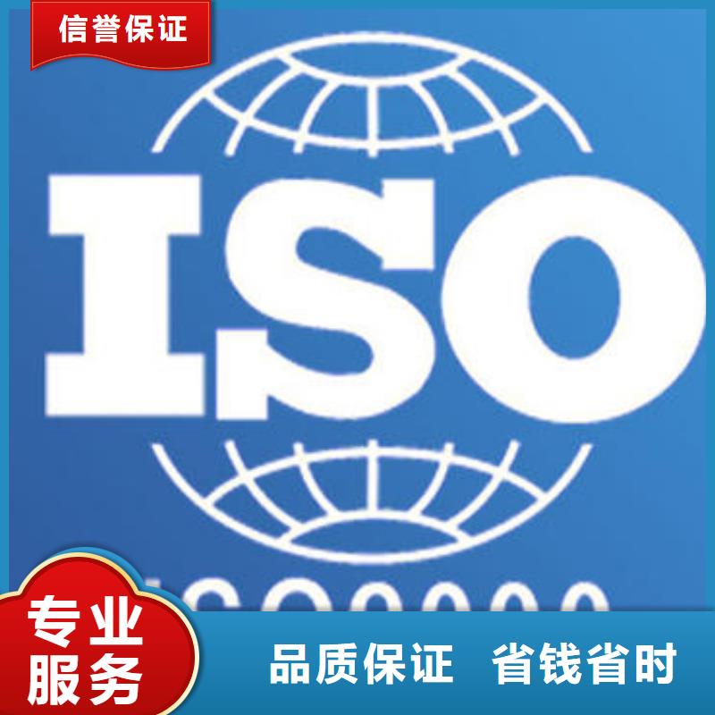 【ISO9000认证】,IATF16949认证多年经验-服务区域包括黔东南|黔南|黔西南|铜仁|安顺|贵阳等-产品视频