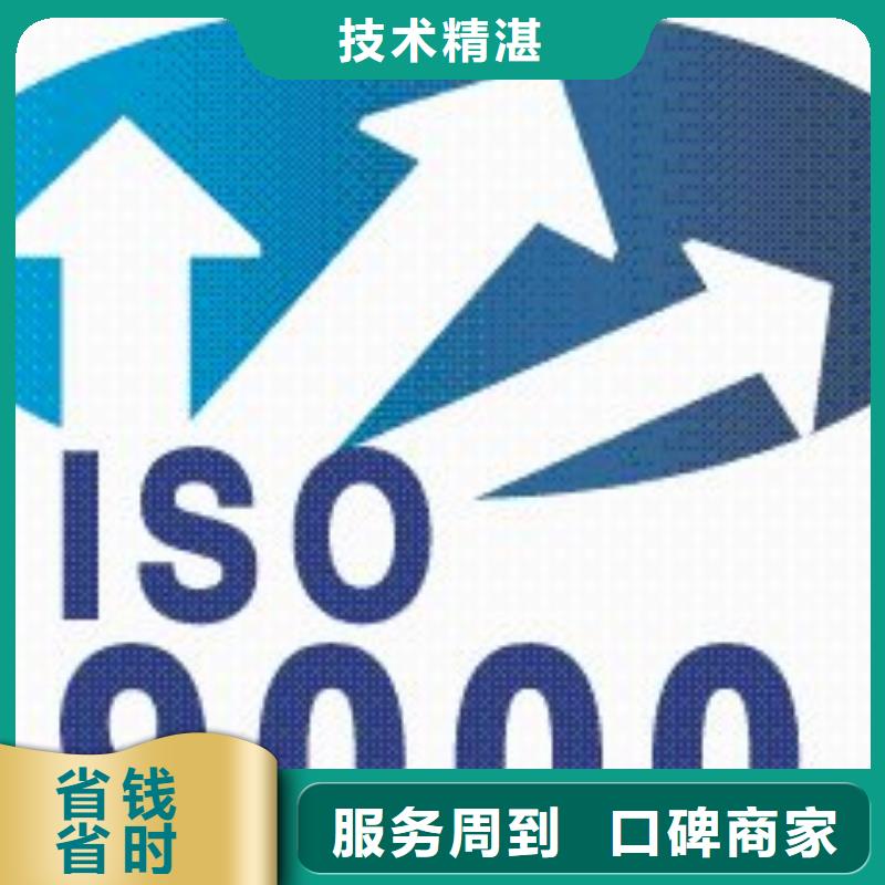 钟祥ISO9000质量认证出证快