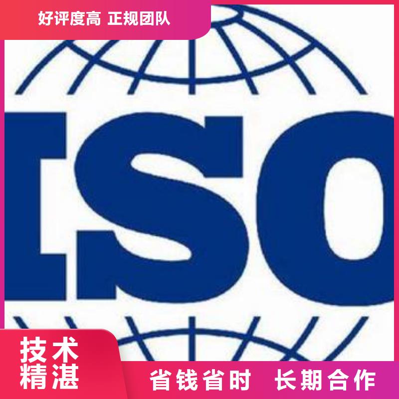 上城ISO9000认证公司