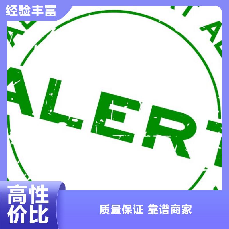 【 ISO9000认证_ISO9001\ISO9000\ISO14001认证实力团队】