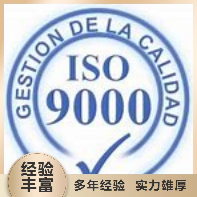 ISO9000认证FSC认证品质好