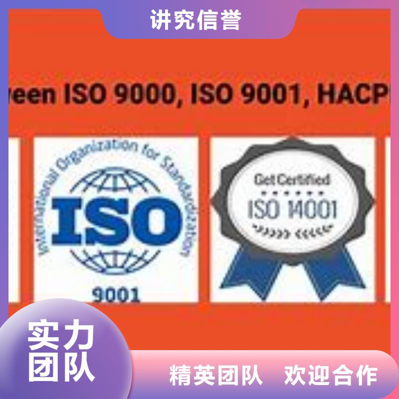 【ISO9000认证】,IATF16949认证多年经验-服务区域包括黔东南|黔南|黔西南|铜仁|安顺|贵阳等-产品视频