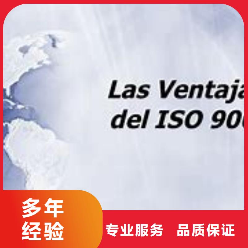 ISO9000认证体系审核轻松