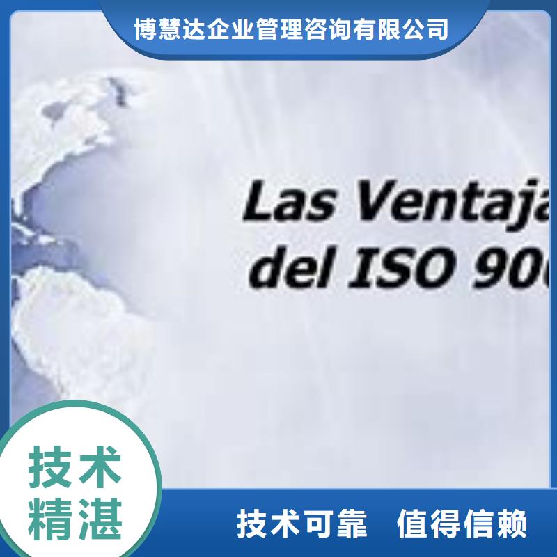 云梦ISO9000体系认证费用8折