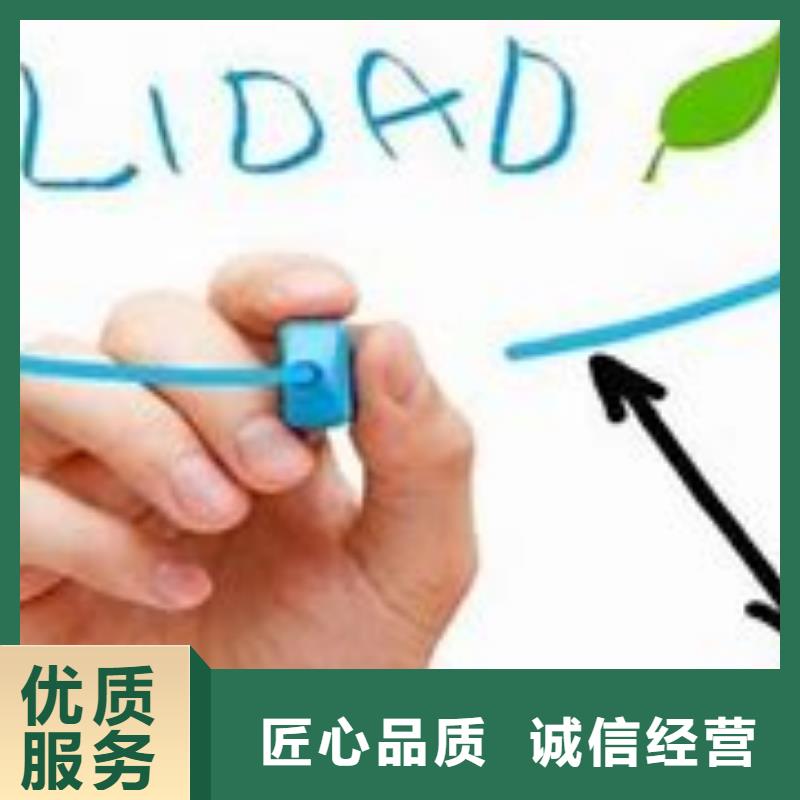 博慧达优选:【注重质量 ISO9000认证_ISO9001\ISO9000\ISO14001认证实力团队】