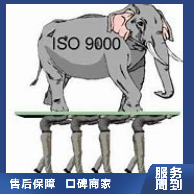 ISO9000認(rèn)證-AS9100認(rèn)證技術(shù)精湛