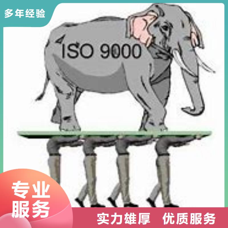 ISO9000认证条件有哪些