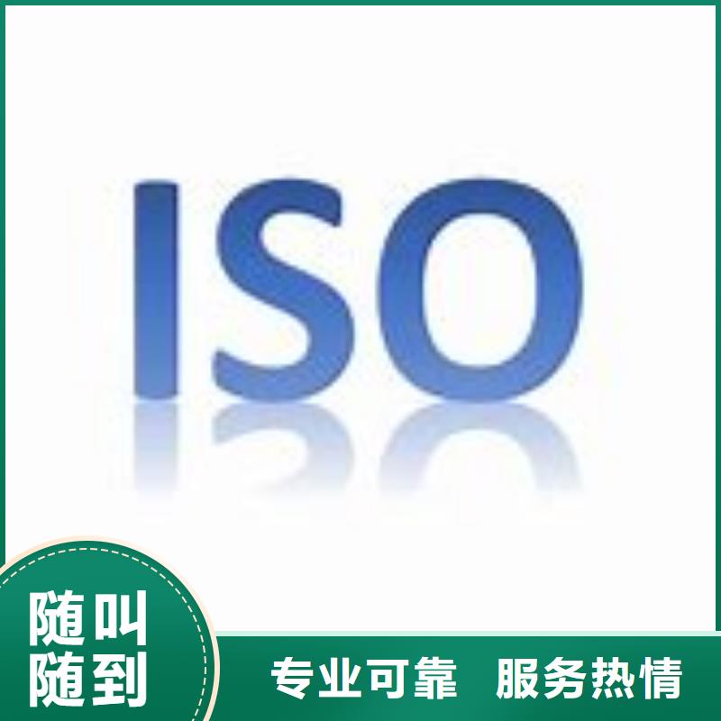 IATF16949认证视频-IATF16949认证-云南省临沧市镇康|凤庆|昆明|迪庆|大理|保山本地制造商