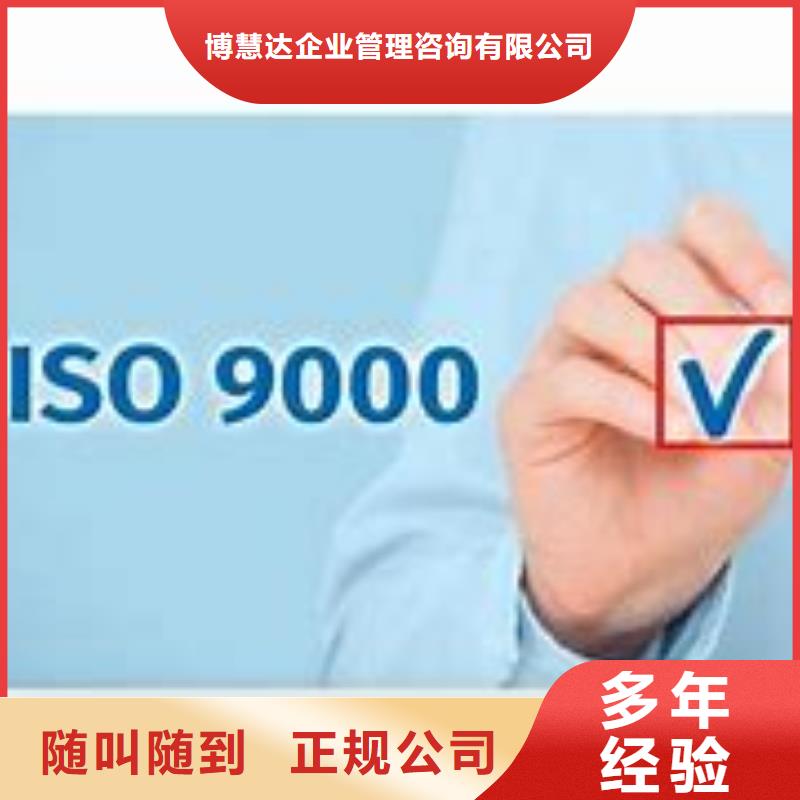 ISO9000认证FSC认证品质好