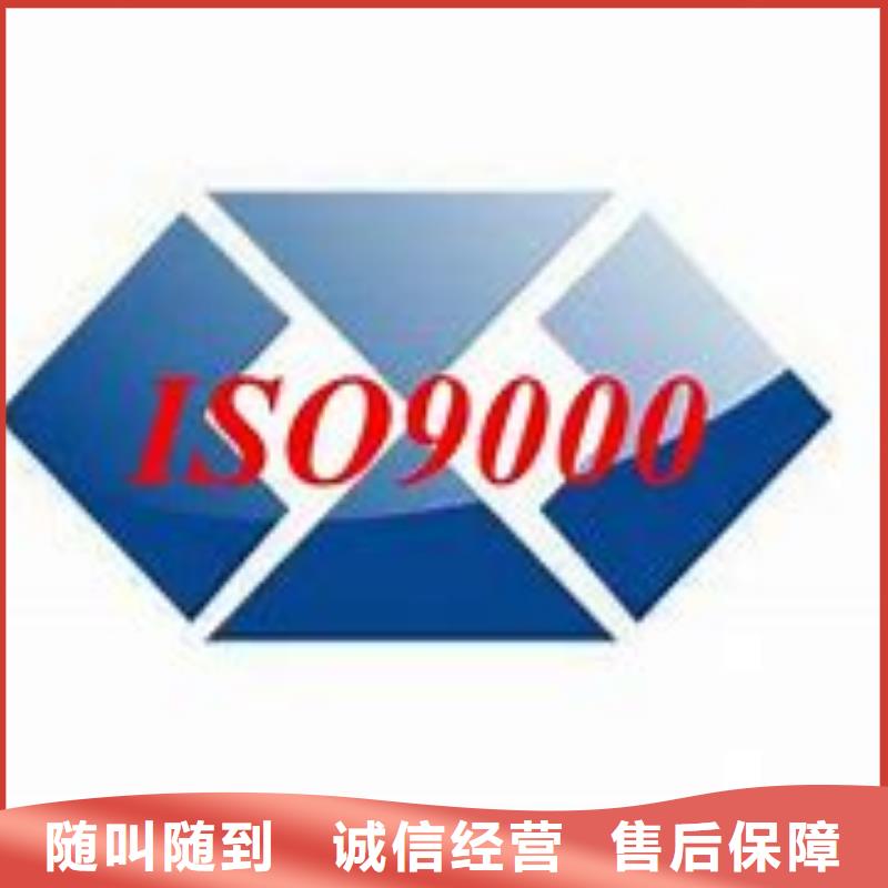 ISO9000认证FSC认证品质好