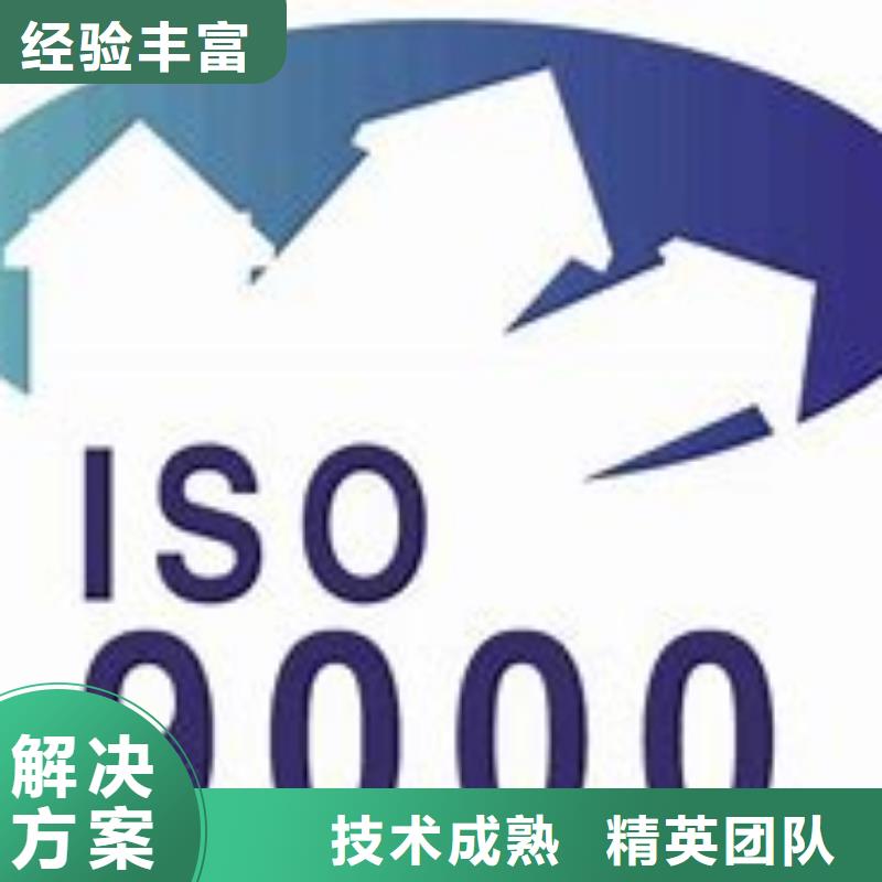 ISO9000标准认证审核过程简单