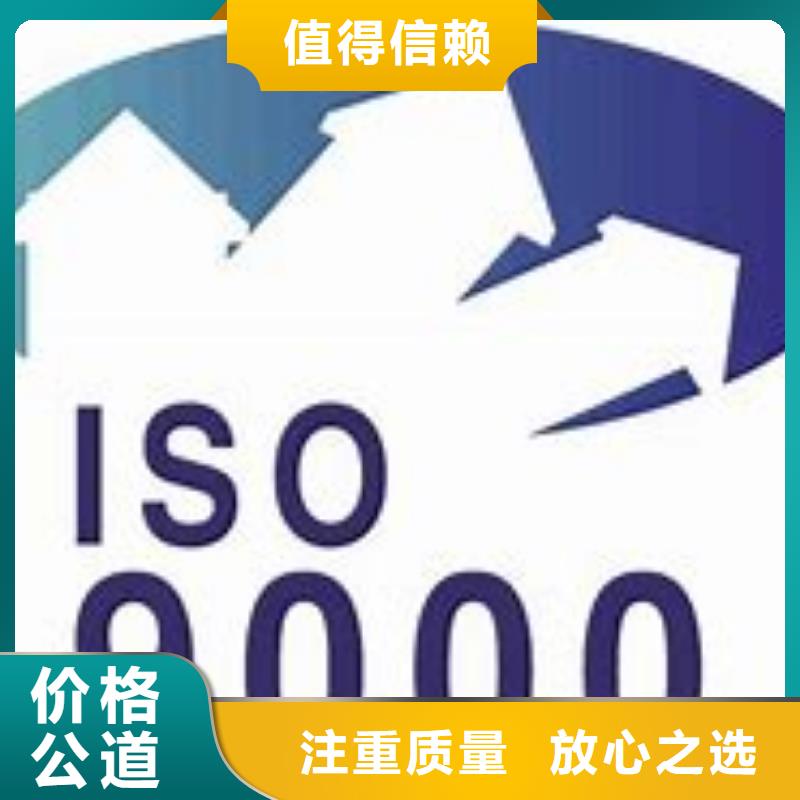 ISO9000认证体系出证快