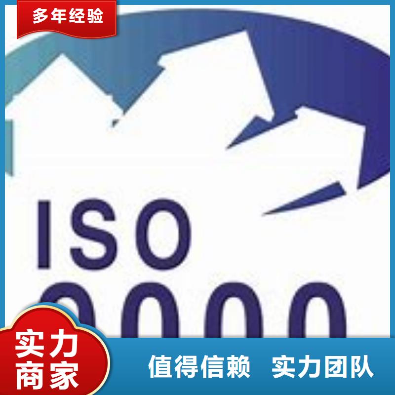 钟祥ISO9000质量认证出证快