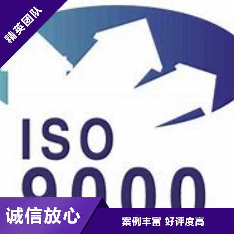 滨江ISO9000质量体系认证