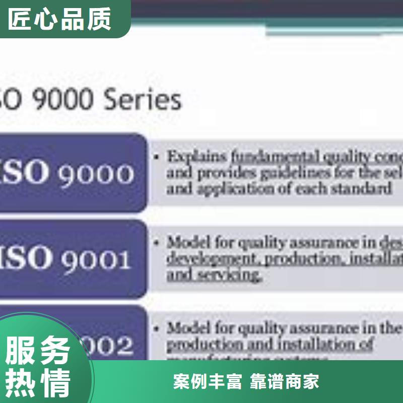 ISO9000认证FSC认证品质好