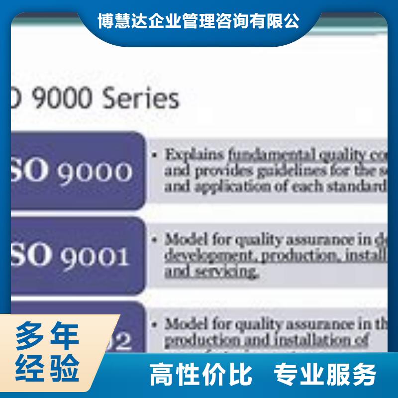 云梦ISO9000体系认证费用8折