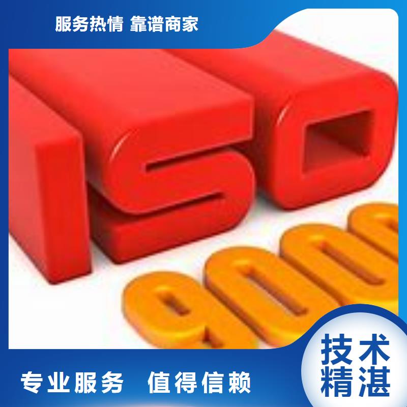 ISO9000认证费用8折