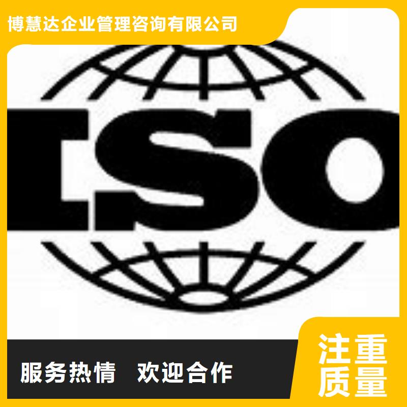 梓潼ISO90000质量认证审核简单