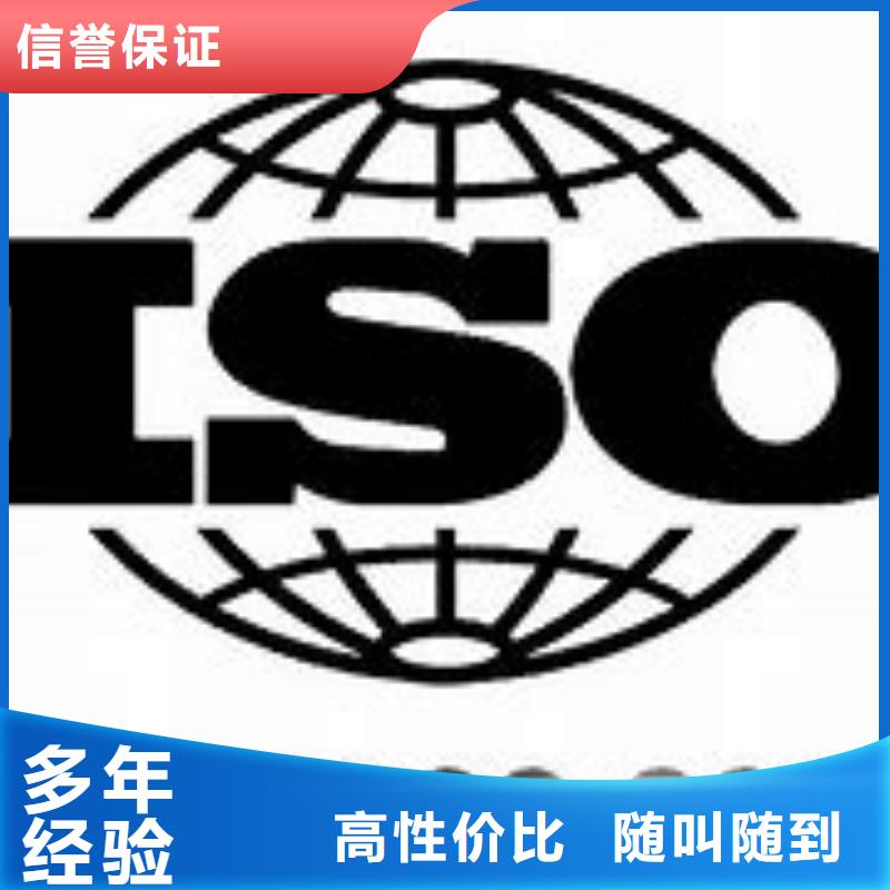 武胜如何办ISO9000认证机构