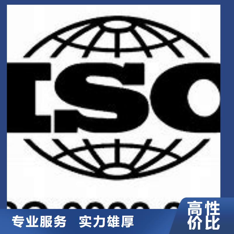广安2024公司推荐博慧达ISO90000质量认证审核简单