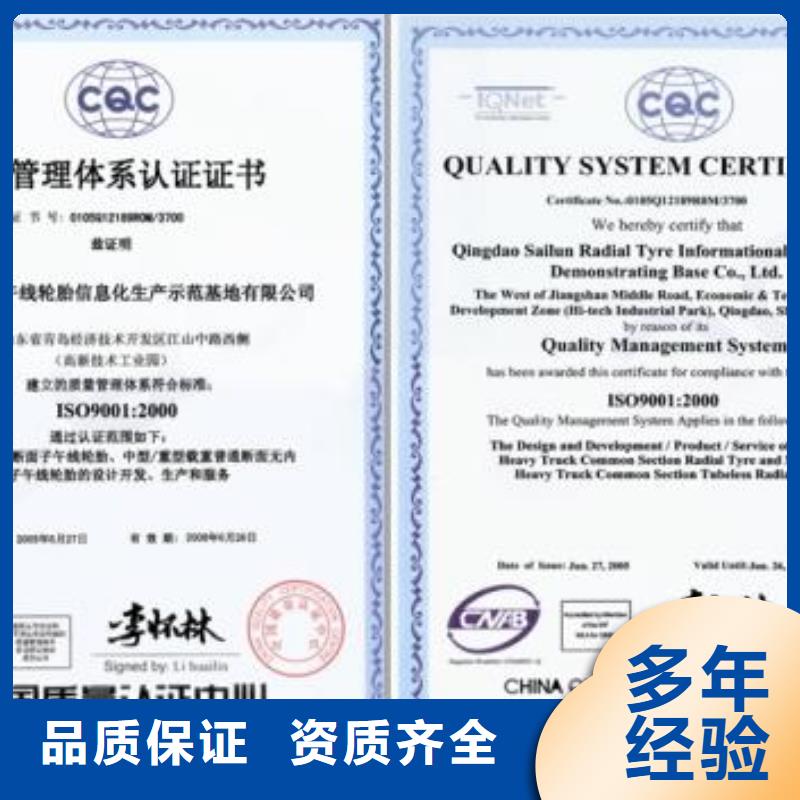 ISO9001认证,FSC认证品质卓越