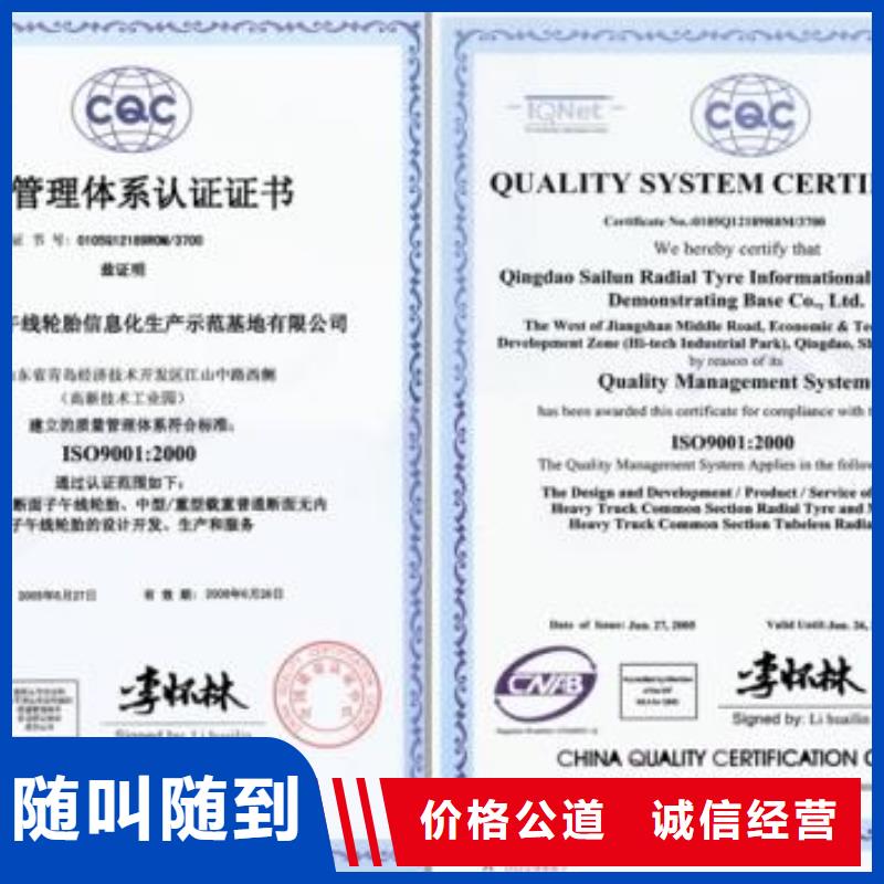 ISO9001认证-ISO13485认证公司