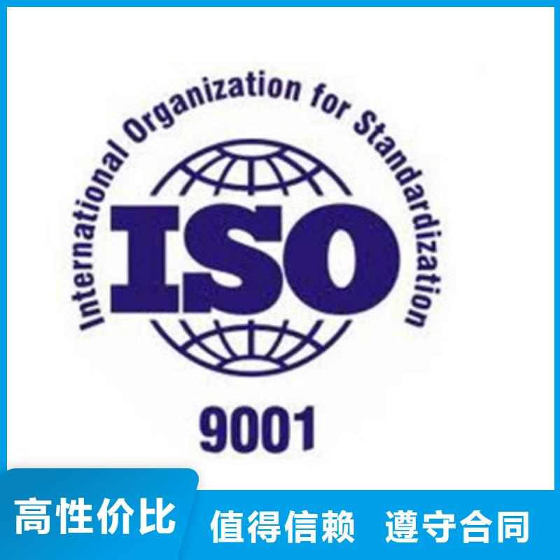 ISO9001认证FSC认证技术成熟