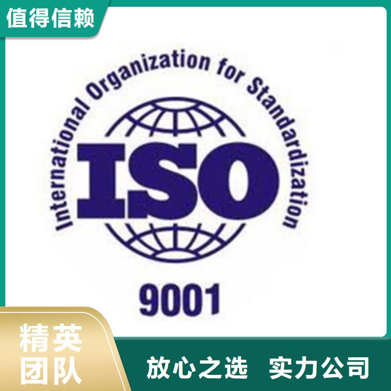 ISO9001体系认证费用优惠