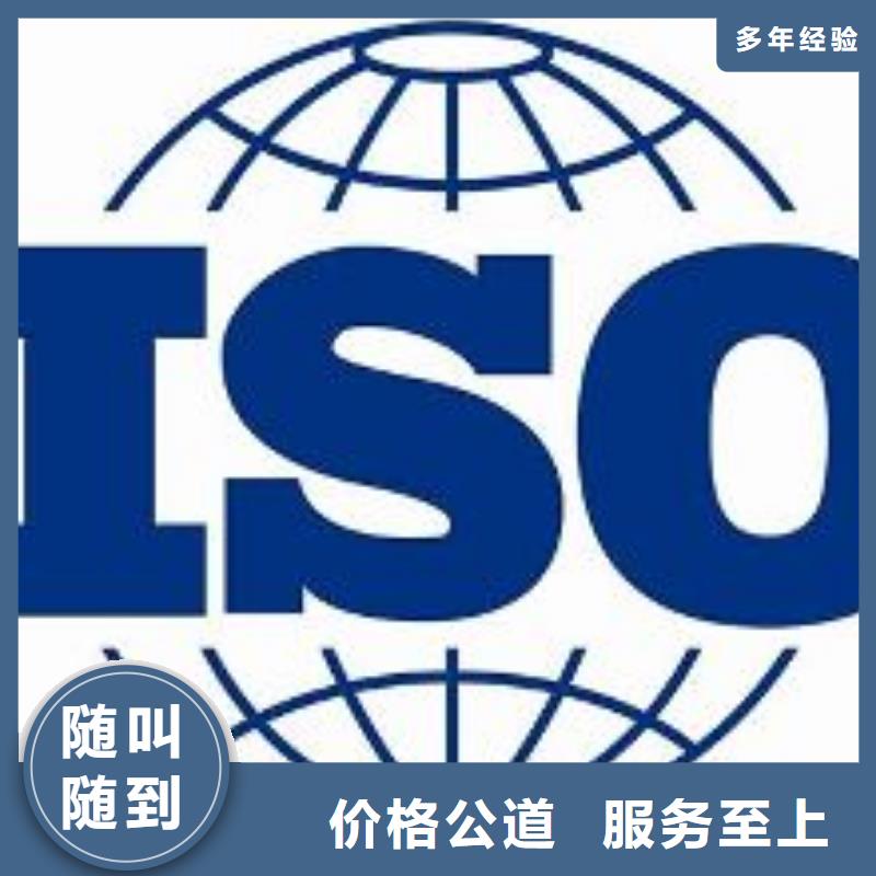 ISO9001质量体系认证费用全包