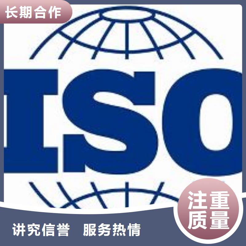 惠东便宜的ISO9001认证费用8折