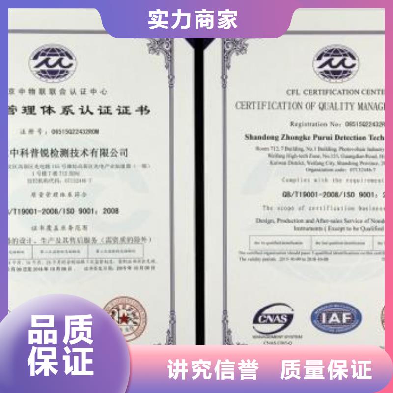 ISO9001质量体系认证费用全包无额外