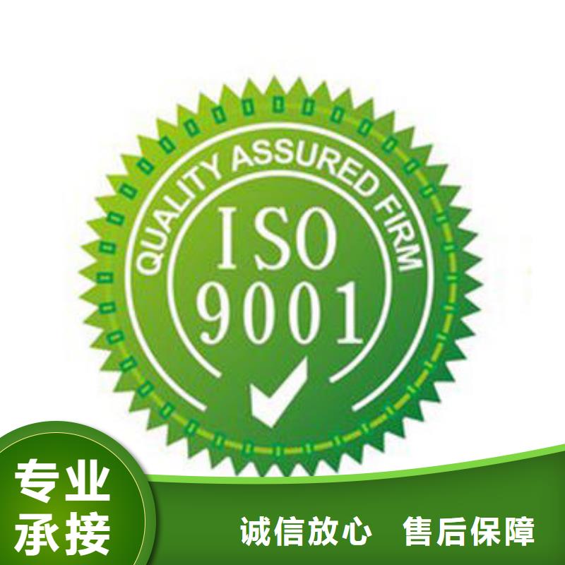 哪里办ISO9001质量认证费用全包