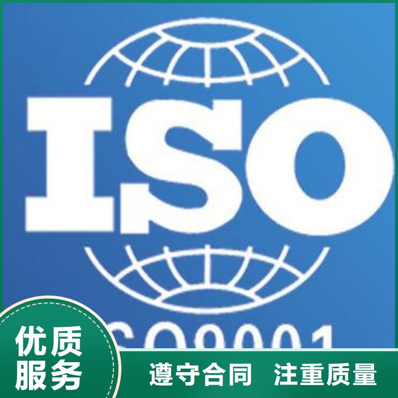 ISO9001认证-【AS9100认证】价格低于同行-博慧达企业管理咨询(辽宁省分公司)|覆盖地域锦州|铁岭|本溪|大连|葫芦岛