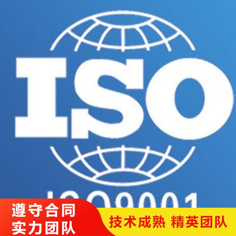 本地【注重质量 ISO9001认证AS9100认证2024公司】_品质好