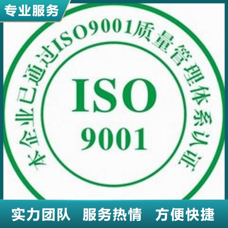 【 ISO9001认证ISO14000\ESD防静电认证品质卓越】资质齐全