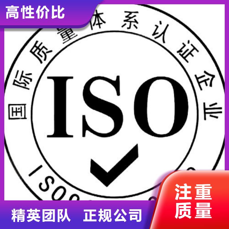 索县ISO9001认证审核简单