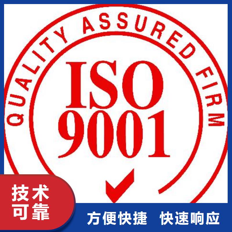 江阳哪里办ISO9001认证体系审核简单