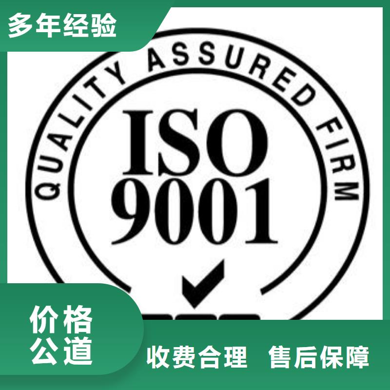 【 ISO9001认证ISO14000\ESD防静电认证品质卓越】资质齐全
