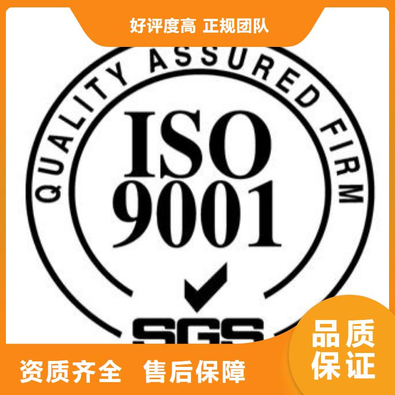 民权ISO9001管理认证本地审核员