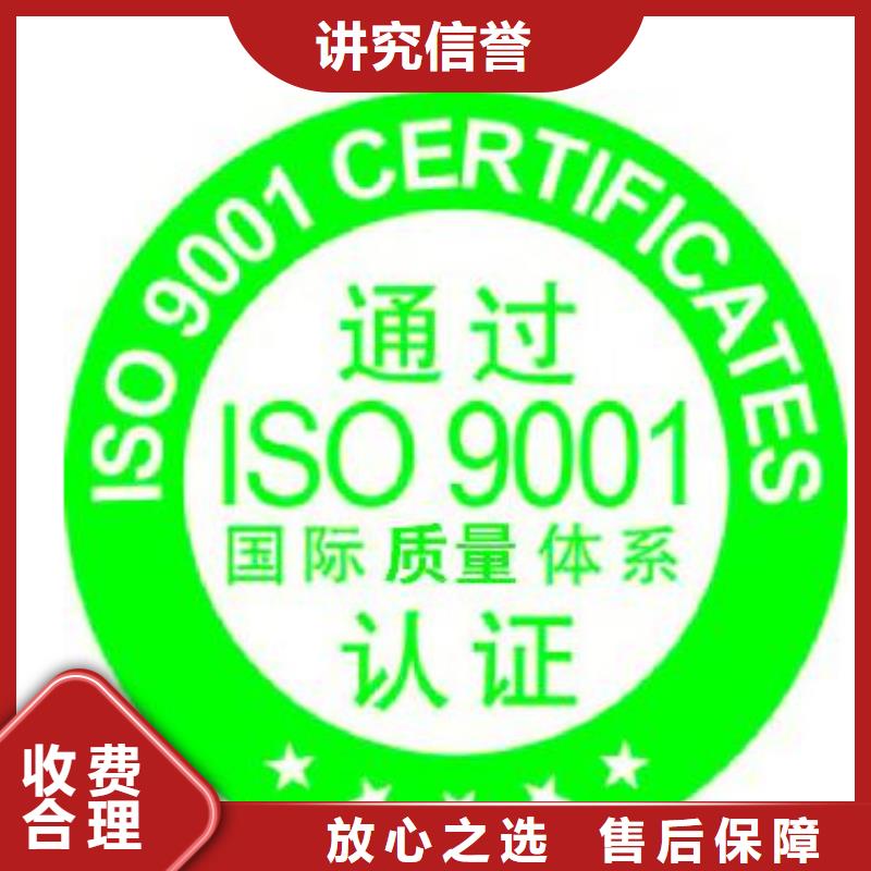 【 ISO9001认证AS9100认证2025公司】